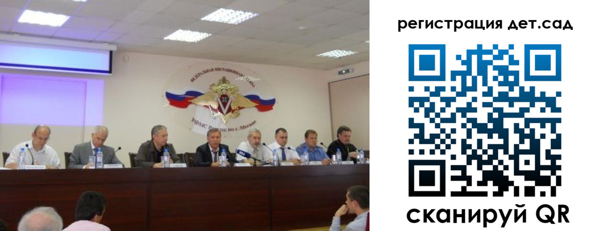 прописка паспорт в Заполярном